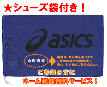 アシックス asics 綱引きシューズ ツナヒキ109 TOR109【シューズ袋付】