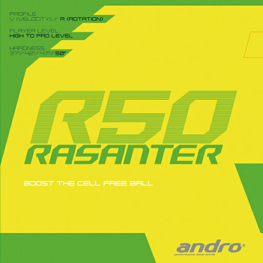 【ポイント5倍キャンペーン実施中】【今だけプレゼント付き】アンドロ andro 卓球ラバー RASANTER R50 ラザンターR50 112289 裏ソフトラバー 【ポイント5倍キャンペーン実施中】【今だけプレゼント付き】アンドロ andro 卓球ラバー RASANTER R50 ラザンターR50 112289 裏ソフトラバー