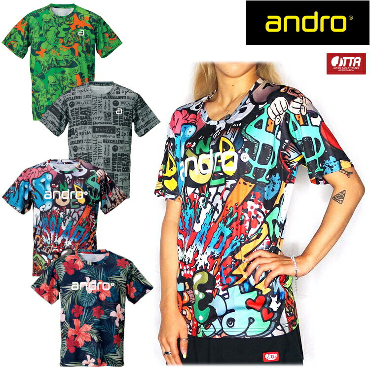 andro アンドロ 卓球 ユニフォーム FULL DESIGN SHIRT フルデザインシャツ メンズ レディース