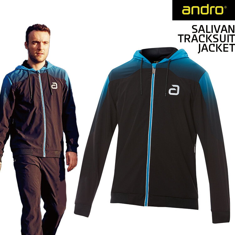 アンドロ andro SALIVAN TRACKSUIT JACKET サリヴァン トラックスーツ ジャケット 卓球 342104