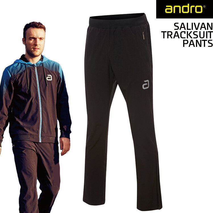 アンドロ andro SALIVAN TRACKSUIT PANTS サリヴァン トラックスーツ パンツ 卓球 342106