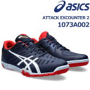 【ポイント5倍キャンペーン実施中】アシックス asics 卓球シューズ 1073A002 アタック エクスカウンター2 ATTACK EXCOUNTER2 40...