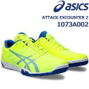 【ポイント5倍キャンペーン実施中】アシックス asics 卓球シューズ 1073A002 アタック ATTACK EXCOUNTER 2 セーフティイエロー×Aスカイ(752) 2E幅 ユニセックス