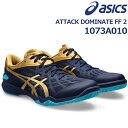 【ポイント5倍キャンペーン実施中】アシックス asics 卓球シューズ 1073A010 ATTACK DOMINATE FF2 ピーコート×Pゴールド(403) 2E相当 ユニセックス