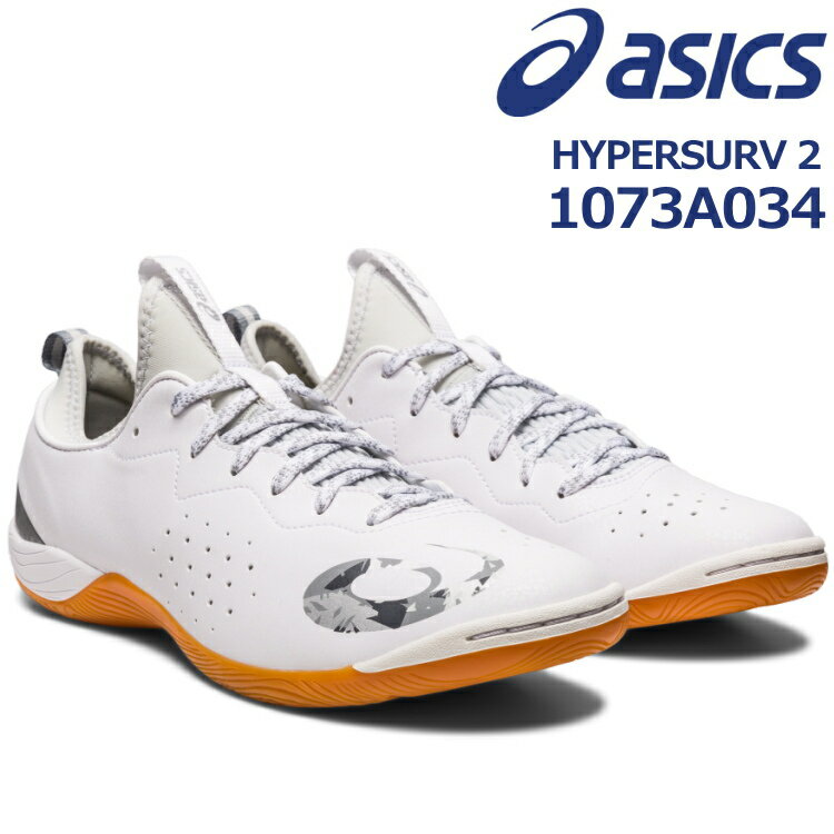 【ポイント5倍キャンペーン実施中】アシックス asics 卓球シューズ 1073A034 HYPERSURV 2 ホワイト ピュアシルバー 104 2E相当 メンズ レディース