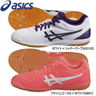 アシックス asics 卓球シューズ アタックSP3 TPA333 [卓球シューズ] [卓球 シューズ]