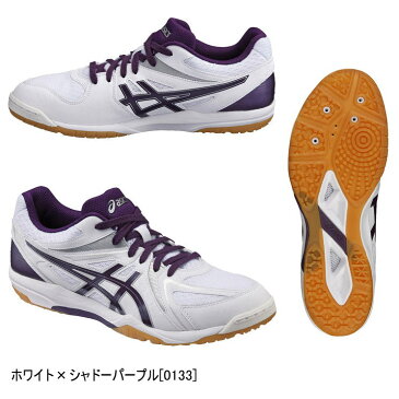 アシックス asics 卓球シューズ アタックSP3 TPA333 [卓球シューズ] [卓球 シューズ]