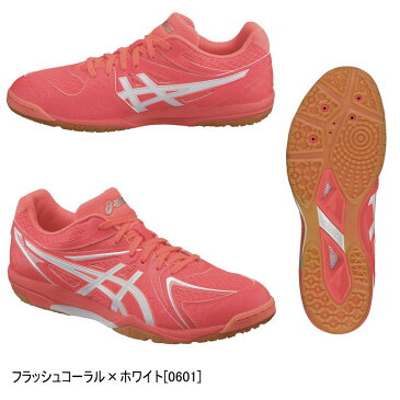 アシックス asics 卓球シューズ アタックSP3 TPA333 [卓球シューズ] [卓球 シューズ]