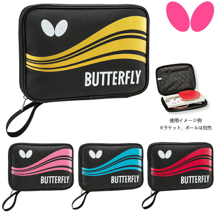 バタフライ BUTTERFLY 卓球ラケットケース スウィーブ・ケース ラケット2本入れ スカイ レッド ピンク ゴールド 63000