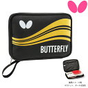 o^tC BUTTERFLY 싅PbgP[X XEB[uEP[X Pbg2{ S[h 63000