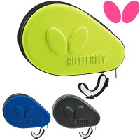 【あす楽】バタフライ(BUTTERFLY) ポルティエ・ハードフルケース 62880 卓球 ラケットケース