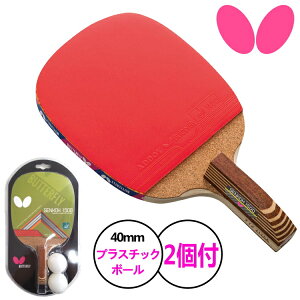 ニッタクの日本式ペンなど！人気のペンホルダー卓球ラケットのおすすめは？