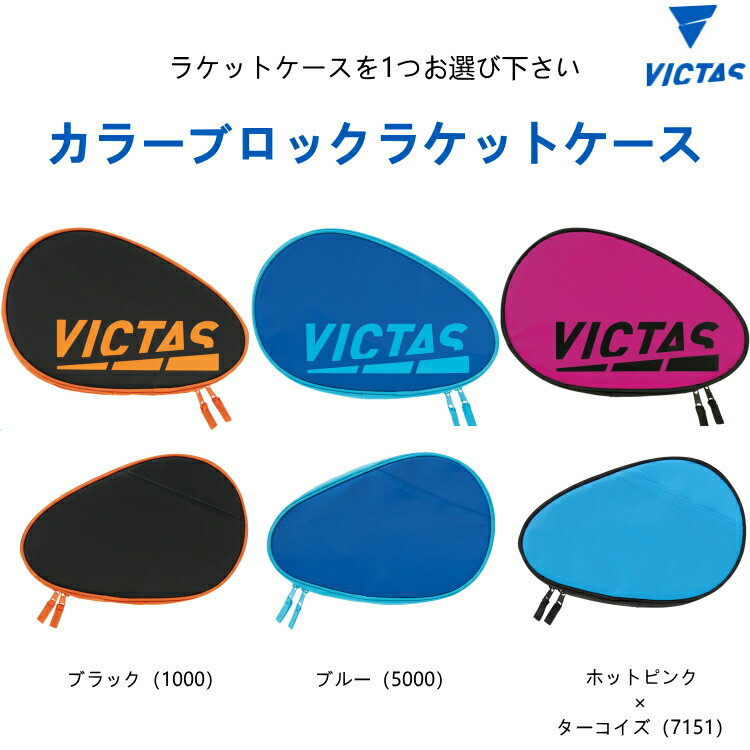 ヤサカ　マークV (ファイブ) HPS ソフト 卓球用ラバー 裏ソフト 厚 赤　B75