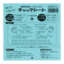 ※パッケージおよび仕様は予告なく変更する場合がございます。※メーカー希望小売価格はメーカーサイトに基づいて掲載しています。 ■ 商品名 チャックシート 1枚入り ■ 原産国 日本使いやすい接着シート ラバー面とラケット面の接着力が違う接着シート。背割れ（切れ目）が両面にあり、張りやすいのも特長です。