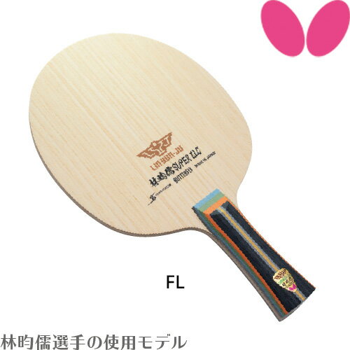 楽天市場】劉詩文 ラケットの通販