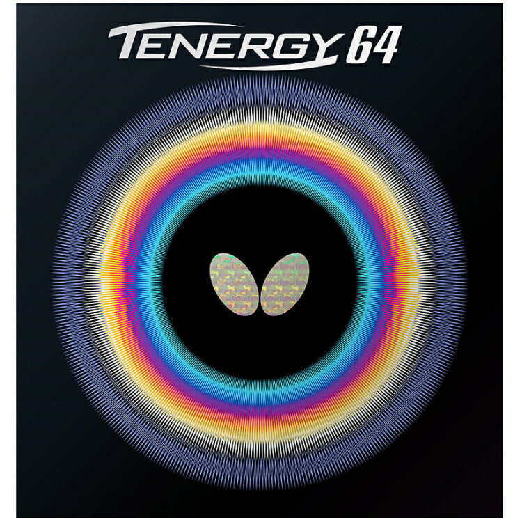 【最大2000円OFFクーポン配布中】【今だけプレゼント付き】バタフライ 卓球ラバー テナジー64 裏ソフト BUTTERFLY 05820