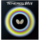 【最大2000円OFFクーポン配布中】【今だけプレゼント付き】バタフライ 卓球ラバー テナジー64FX 裏ソフトラバー 05920 BUTTERFLY