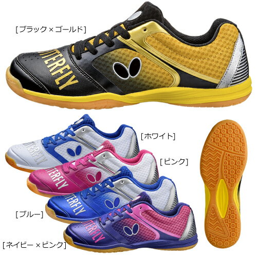 バタフライ BUTTERFLY 卓球シューズ レゾライン グルーヴィー 93610