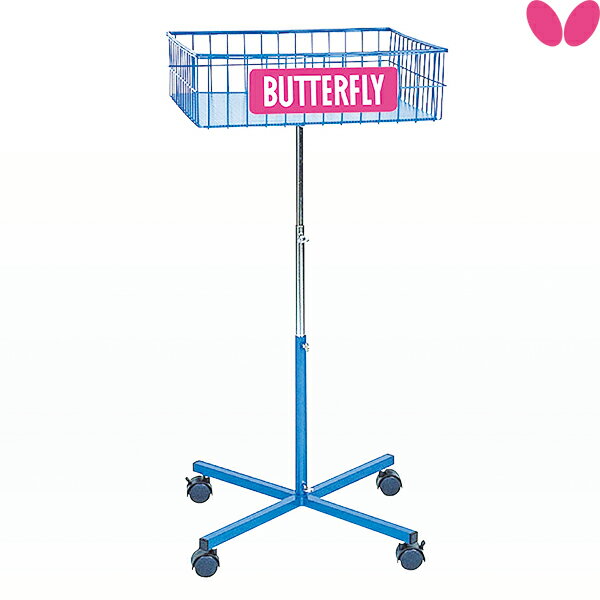 【お買い物マラソン 最大2000円offクーポン配布中】バタフライ BUTTERFLY トレーナー キャスター付き 卓球 ボールカゴ メンテナンス 70110