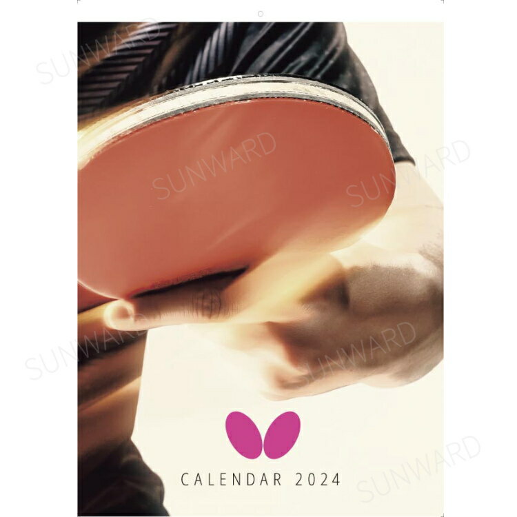 【お買い物マラソン 最大2000円offクーポン配布中】2024年 バタフライ BUTTERFLY カレンダー 卓球