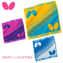 バタフライ BUTTERFLY オルティー・ハンドタオル 卓球 タオル 77310