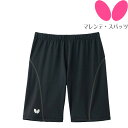 【最大2000円OFFクーポン配布中】バタフライ BUTTERFLY マレンテ スパッツ 卓球 ウェア 52060