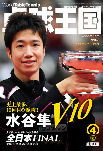 岦 2019ǯ4 