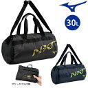ミズノ MIZUNO N-XTポケッタブルボストン バッグ 30L スポーツバッグ オールスポーツ 33JMC441