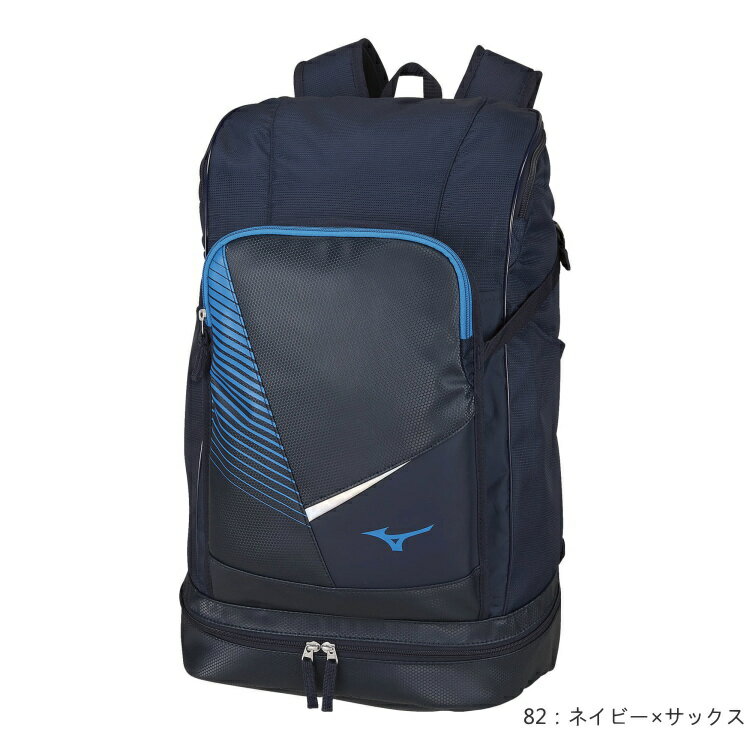 ミズノ MIZUNO バックパック 28L リュック バッグ ケース 卓球 テニス バドミントン 63JD0005