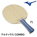 y|Cg5{Ly[{z~Ym MIZUNO 싅Pbg AeBEX R{ ALTIUS COMBO FL(tA) VF[Nnh 83GTT20227