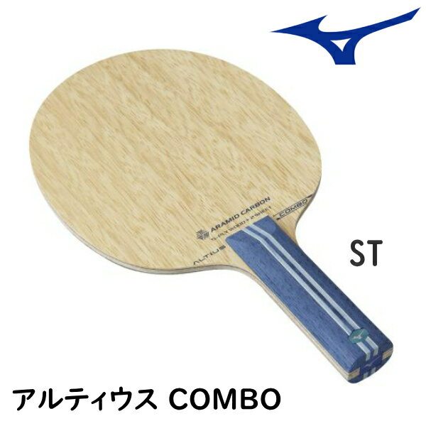 ~Ym MIZUNO 싅Pbg AeBEX R{ ALTIUS COMBO ST(Xg[g) VF[Nnh 83GTT20227