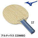 ڥݥ5ܥڡ»ۥߥ MIZUNO 饱å ƥ  ALTIUS COMBO ST(ȥ졼) ϥ 83GTT20227