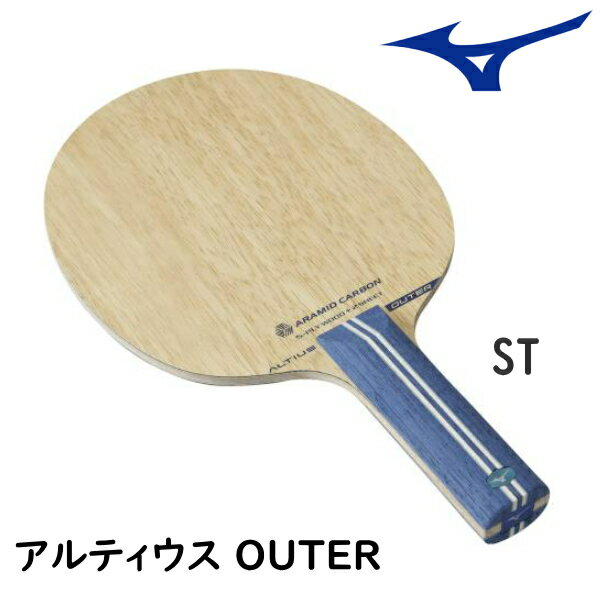 ~Ym MIZUNO 싅Pbg AeBEX AE^[ ALTIUS OUTER ST(Xg[g) VF[Nnh 83GTT20327