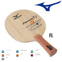 ミズノ フォルティウス FT5 FL 83GTT60554 卓球ラケット mizuno