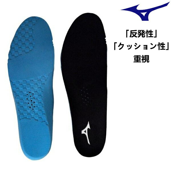 卓球 インソール キッズ ジュニア メンズ レディース MIZUNO ミズノ apn0170 エナジーインソール(V1GZ220309)