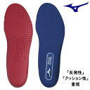 ミズノ MIZUNO エナジーインソール(ラケットスポーツ) ユニセックス 卓球シューズ スポーツシューズ 61GZ220309