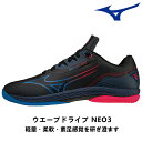 ~Ym MIZUNO 싅V[Y EG[uhCu NEO3 (WAVE DRIVE) Y fB[X 2E 81GA2200