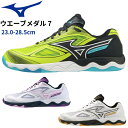 【ポイント5倍キャンペーン実施中】ミズノ MIZUNO 卓球