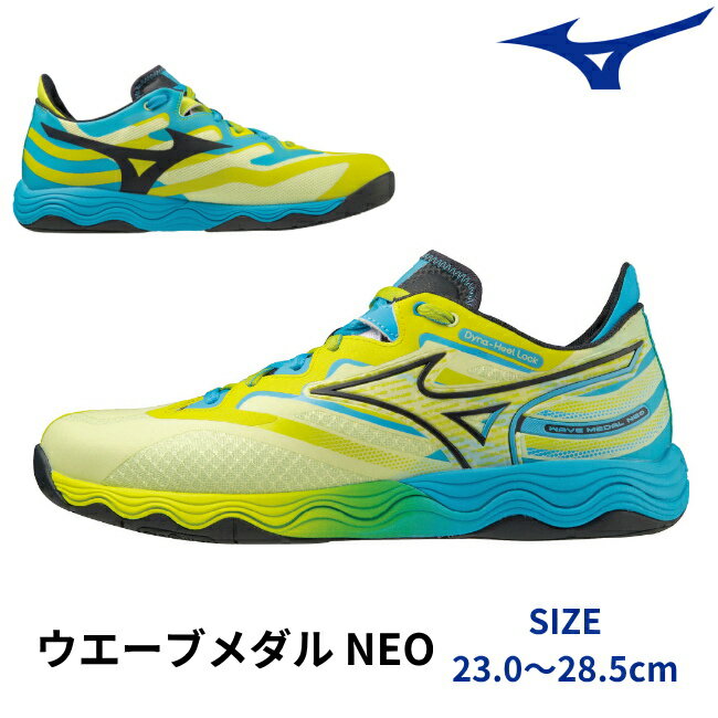 【ポイント5倍キャンペーン実施中】ミズノ MIZUNO 卓球シューズ ウエーブメダル NEO WAVE MEDAL メンズ レディース 2E相当 81GA2325