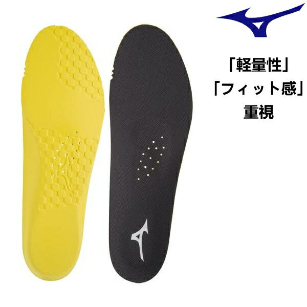 ミズノ MIZUNO マイルドクッションインソール ユニセッ