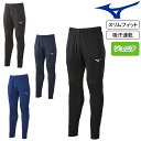 ミズノ MIZUNO ジャージ トレーニングウエア ライトニットパンツ ロングパンツ 下 ジュニア キッズ メンズ レディース スポーツ 32MD9120