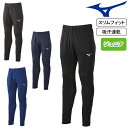 【1/4 9:59まで 最大2000円offクーポン配布中】ミズノ MIZUNO ジャージ トレーニングウエア ライトニットパンツ ロングパンツ 下 ジュニア キッズ メンズ レディース スポーツ 32MD9120