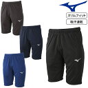 ミズノ MIZUNO ジャージ トレーニングウエア ライトニットハーフパンツ 下 ユニセックス メンズ レディース スポーツ 32MD9123