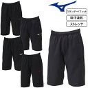 ミズノ MIZUNO ジャージ トレーニングウエア ウォームアッハーフパンツ 下 ユニセックス メンズ レディース スポーツ 32MDA126