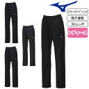 【ポイント5倍キャンペーン実施中】ミズノ MIZUNO ジャージ トレーニングウエア ウォームアップパンツ ロングパンツ 下 レディース スポーツ 32MDA3...