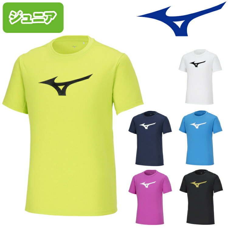 ミズノ MIZUNO Tシャツ ジュニア キッズ 半袖 ビッグランバードロゴ 卓球 スポーツ メンズ レディース 32MAA155