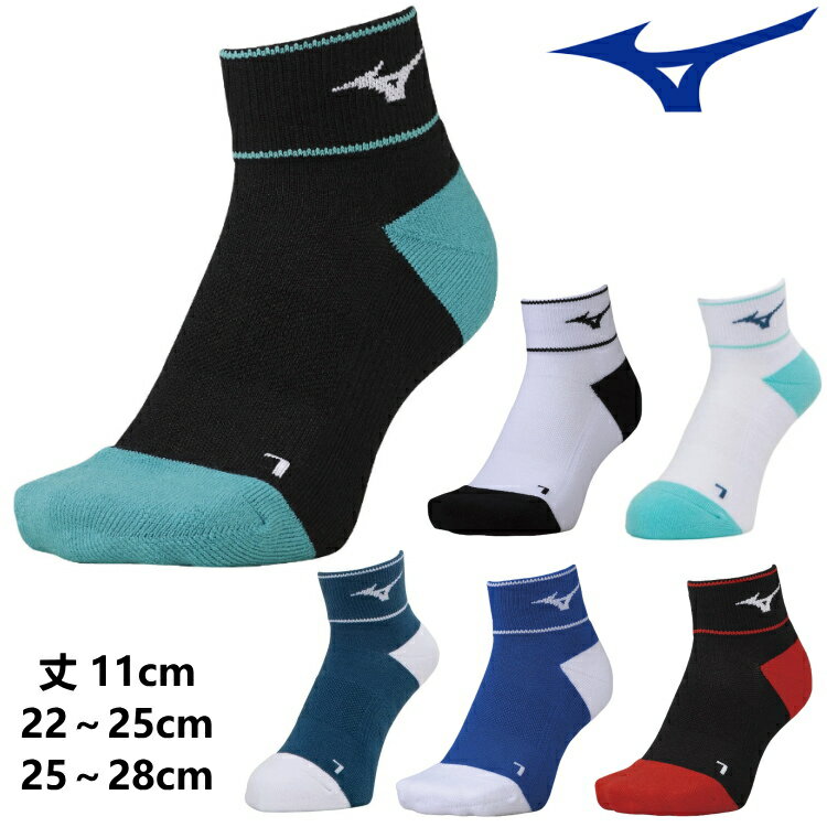 ミズノ MIZUNO ショートソックス 卓球 バドミントン テニス ソックス メンズ レディース 靴下 62JX2002