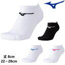 【最大2000円offクーポン配布中】ミズノ MIZUNO アンクルソックス 卓球 バドミントン テニス ソックス メンズ レディース 靴下 62JXC002