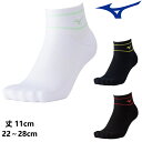 【最大2000円offクーポン配布中】ミズノ MIZUNO ショートソックス 卓球 バドミントン テニス ソックス メンズ レディース 靴下 62JXC007