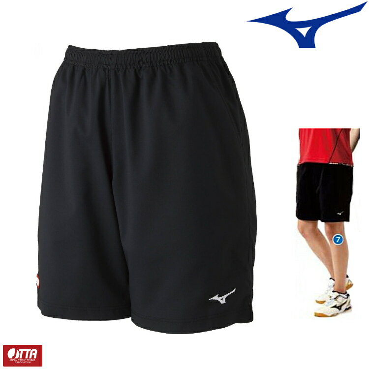 ߥ mizuno  ѥ ˽ ˥å ˥ե ֥å [XS/S/M/L/XL/2XL] 82JB9002